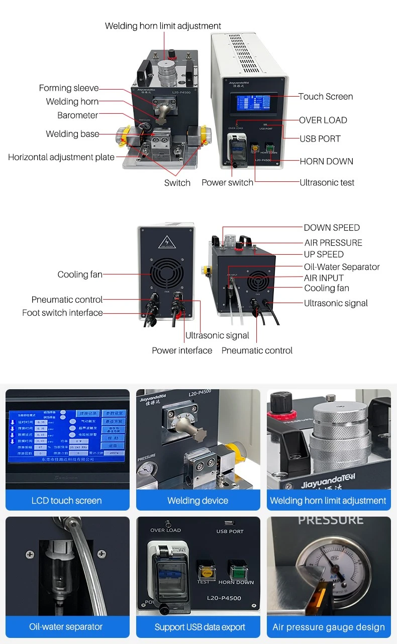 Lithium Ion Battery Ultrasonic Spot Welding Machine Lithium Ion Battery Ultrasonic Spot Welding Machine